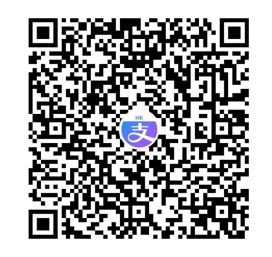 中国香港 / Alipay HK 打赏二维码